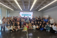 Dia-de-Corea_Foto-Grupo